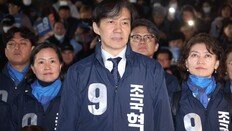 조국 “이 꼬라지로 가다 나라 망해” 부산서 출정식