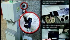 [사설]투표소 불법 카메라… 극단 세력의 선거방해 엄벌해야