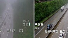 ‘안갯속 가시거리 150m→1km’ 첨단 CCTV, 고속도 2차사고 막는다