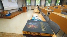 교육부 “의대생 F학점 맞아도 유급 제외”… ‘원칙 없는 특혜’ 논란