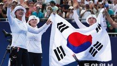 양궁 女단체 ‘금금금금금금금금금금’ 10연패