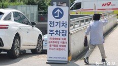 병원들 전기차 지하주차 잇단 금지… “환자 급한데” 실랑이도