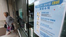 코로나19 입원환자 6주 만에 22배 폭증…치료제·검진키트 품귀현상 계속