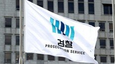 檢, 文 직접 조사 가능성… 장소 등 논란 전망