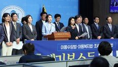 [단독]기재위 국감에 최태원-노소영 등 ‘6공 비자금’ 증인신청 이어져