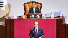 尹 시정연설 불참에 韓 “독단적인 국정운영”…與내부 비판 이어져