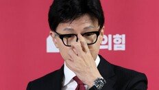 [사설]與 당원게시판 논란, 韓 대표의 ‘그답지 않은’ 처신