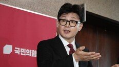 韓-친윤, ‘게시판 논란’ 최고위서 충돌… 비공개 전환 뒤엔 친한-친윤 고성