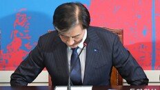 조국 의원직 상실… ‘자녀 입시비리-감찰 무마’ 징역 2년 확정