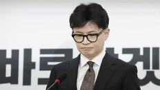 한동훈, 당 대표직 사퇴…“尹탄핵 찬성, 후회 안한다”