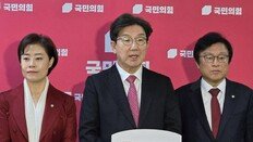 與 “헌법재판관 추가임명 안돼” 野 “尹 구하기”