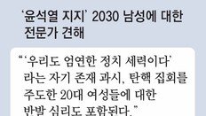 ‘?? ??-??’ ??? 2030… “?? ??? ?? ?? ??”