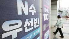 ‘수강료 월 400만원’… 의대증원에 프리미엄 재수 기숙학원 등장