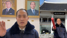 전두환 흉내 내며 광주 조롱한 中 틱톡커…“기가 찰 노릇”