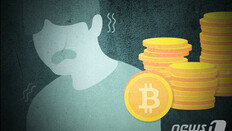 코인 시세조종 대표, 1심 징역 3년…가상자산법 1호 사건 선고