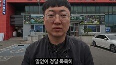 안동 위문간 충주맨 “불끄다 다치고 복구 땀뻘뻘…공무원 파이팅”