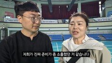 “준비 소홀했다”…충주맨, ‘1만 2000원’ 부실 도시락 논란 사과