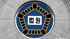 ‘아빠의 내연녀’ 집 찾아가 폭행한 20대 딸…집유 2년 선고