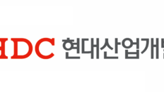 HDC현대산업개발, 상반기 정비사업 수주 전년 대비 2배↑