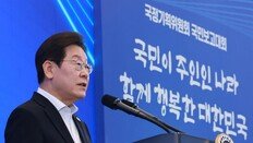“이재명 정부, 1호 국정과제는 개헌”