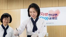 요리책 낸 김혜경 여사 ‘잡채 파스타’로 실력 뽐내