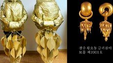 금귀걸이가 걸어다닌다…국중박 분장대회 올해도 난리