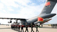 6·25전쟁 참전 중국군 유해 30구 송환…별도 행사는 생략