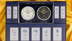 “李대통령 추석선물 35만원에 팝니다” 당근마켓에 등장