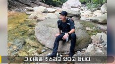 ‘칩거’ 김수현 6개월 만에 산속 목격담…“스트레스 풀 길 없어 홀로 등산”