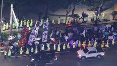 APEC 기간 경주서 ‘반미-반중’ 대규모 시위 예고