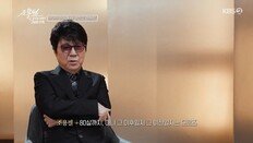 ‘가왕’ 조용필 “80살까지?…음악 계속 하고 싶어”