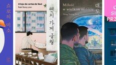 담고만 있어도 시선을 끈다… 한글