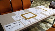 조희대로 시작, 김현지로 끝날 국감… 오늘 曺 출석 두고 격돌 예고