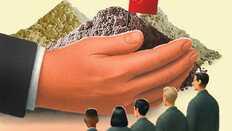 “中 광물 통제 석달 넘기면 큰 혼란”… 韓 반도체-배터리 비상