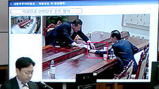 CCTV속 한덕수, 尹 계엄 지시 문건 읽고 일부 국무위원에 전화