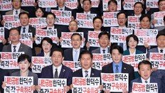 與 “한덕수 웃으며 尹 지시받는 모습 선명…적극적 내란 공범”