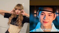 블랙핑크 리사, 태국어 대신 한글 자막으로 드라마 시청 화제