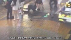 대전서 술 취한 남성 난동…경찰관 넘어뜨리고 테이저건 맞아 (영상)