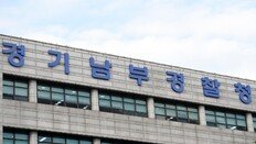李대통령이 투자 권유? 가짜 AI 영상 확산…경찰 내사 착수