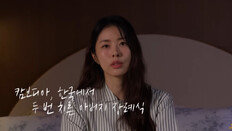 서동주 “父 서세원, 캄보디아·한국서 장례 두 번…사는 게 허망”