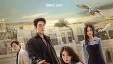 김우빈·수지 ‘다 이루어질지니’, 넷플릭스 비영어권 TV 1위 올라