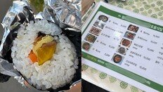 “이게 4000원짜리 김밥이라고”…제주 축제 또 바가지 논란