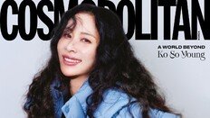 고소영 “쉬는 동안 오해 생겼지만…유튜브로 마음의 문 열었어요”