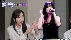 홍진영 ‘임신 3개월 설’ 해명…“뱃살 저격 댓글에 상처”