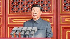 [글로벌 이슈/하정민]전승절 통해 역사왜곡 강화하는 중국