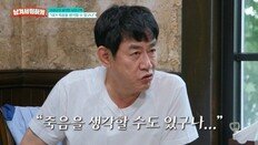이경규, 약물 운전 논란 후 트라우마 고백 “죽음까지 생각해”