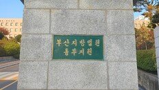 사망한 친형 재산 상속 받으려 아버지 살해한 30대 징역 27년