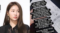 소유 “인종차별”에 동승객들 “만취상태였다”…진실 공방