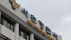 ‘입시전문 유튜버’ 미미미누, 채널 출연자에 고소당해