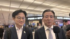 김용범-김정관, 오늘 관세 협상 위해 긴급 방미